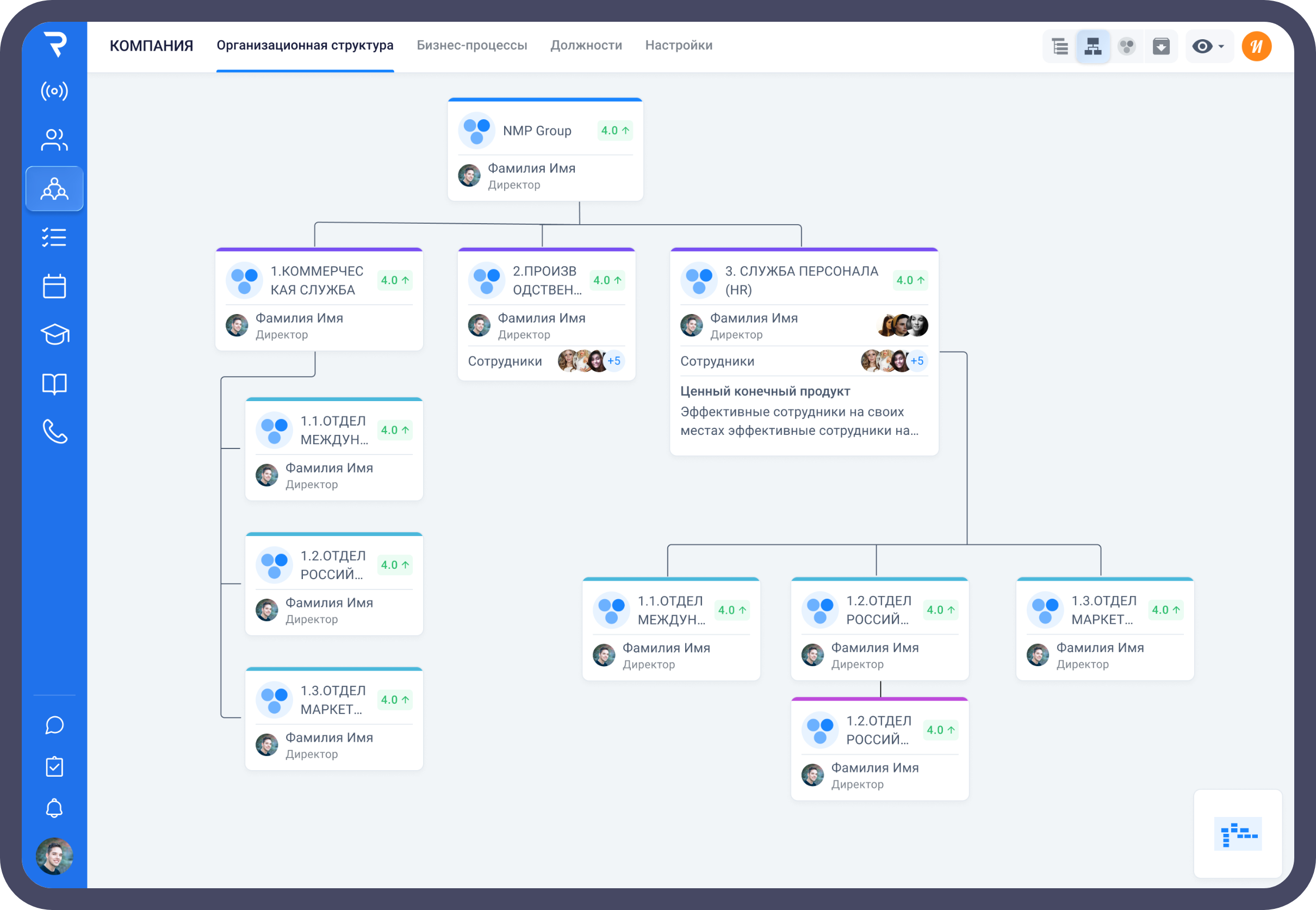 Мой Радиус — экран платформы 4