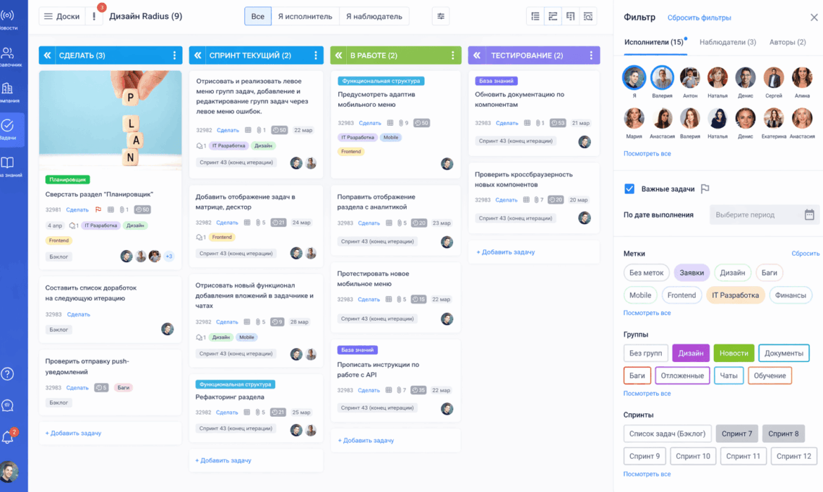 Интранет портал для сотрудников